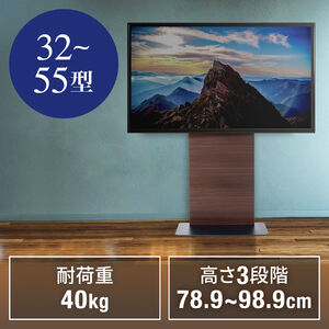 東芝 レグザ 40V34 対応テレビスタンド一覧