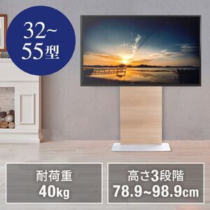FUNAI フナイ 液晶カラーテレビ FL-55U3020 55V型テレビ