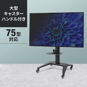 家具・オフィス ｜通販ならサンワダイレクト