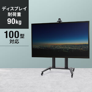 パナソニック ビエラ TH-75SQ1HJ 対応テレビスタンド一覧