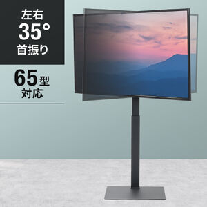 ソニー ブラビア KJ-65X75WL 対応テレビスタンド一覧