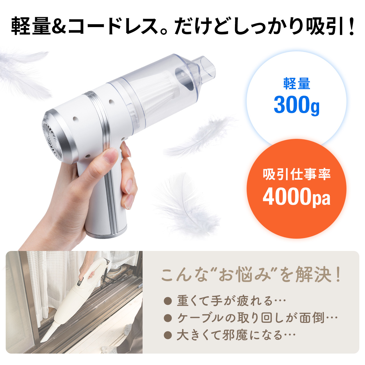 サンワダイレクト本店 サンワサプライ【オフィス・PC周辺通販】