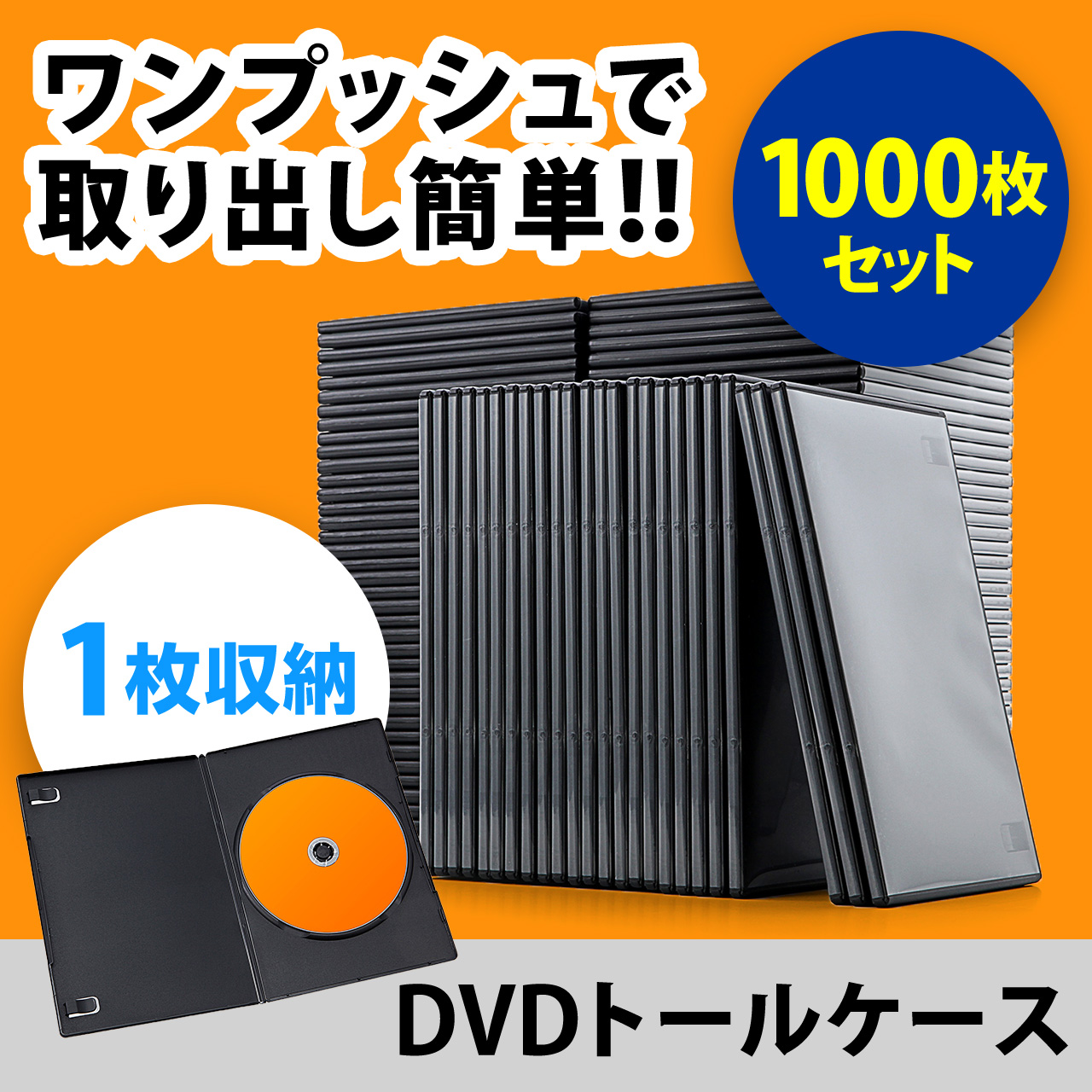 サンワダイレクト本店 サンワサプライ【オフィス・PC周辺通販】