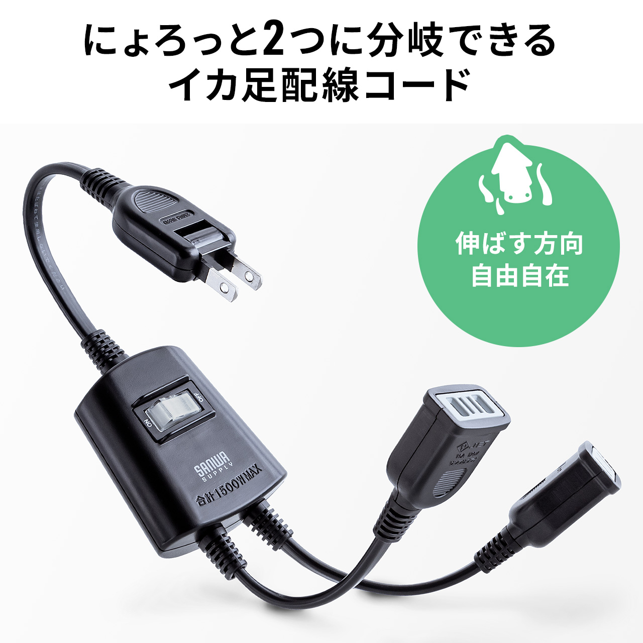 サンワダイレクト本店 サンワサプライ【オフィス・PC周辺通販】