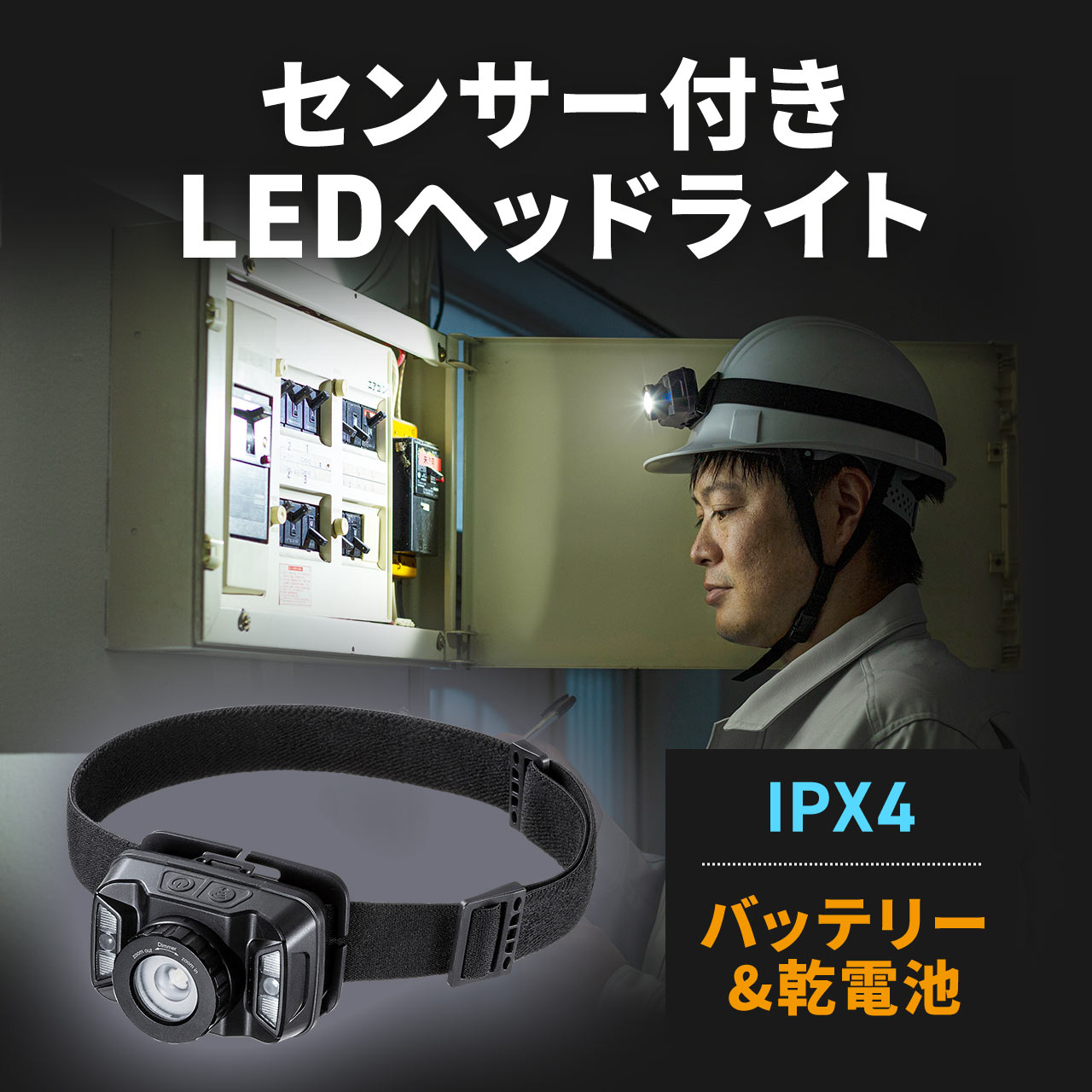 サンワダイレクト本店 サンワサプライ【オフィス・PC周辺通販】