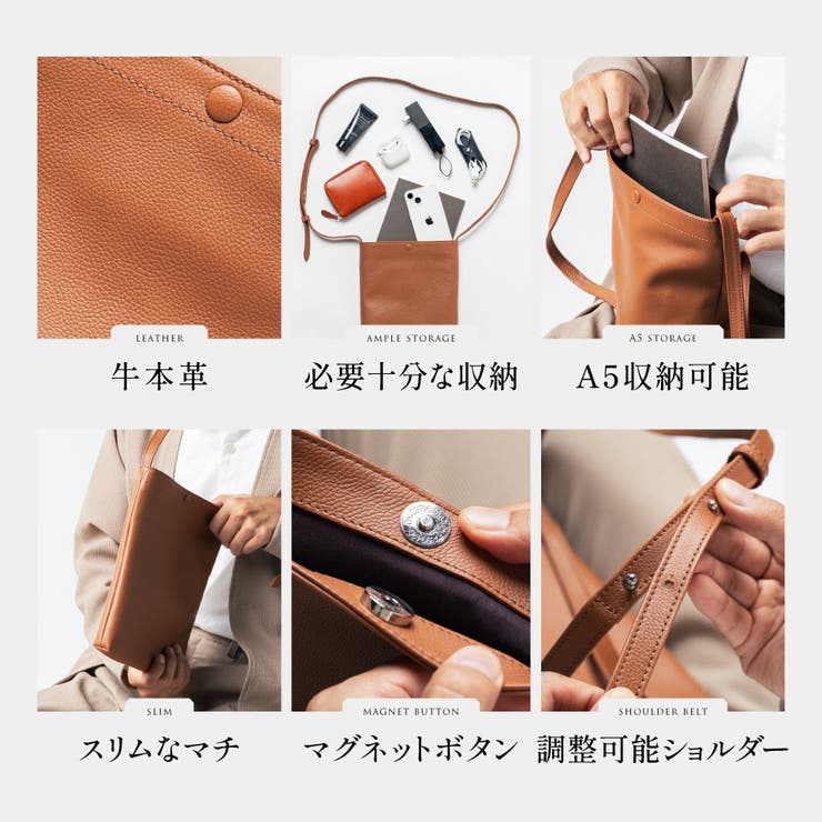 牛革 マグネットボタン付 薄マチ 縦型 サコッシュ ショルダーバッグ