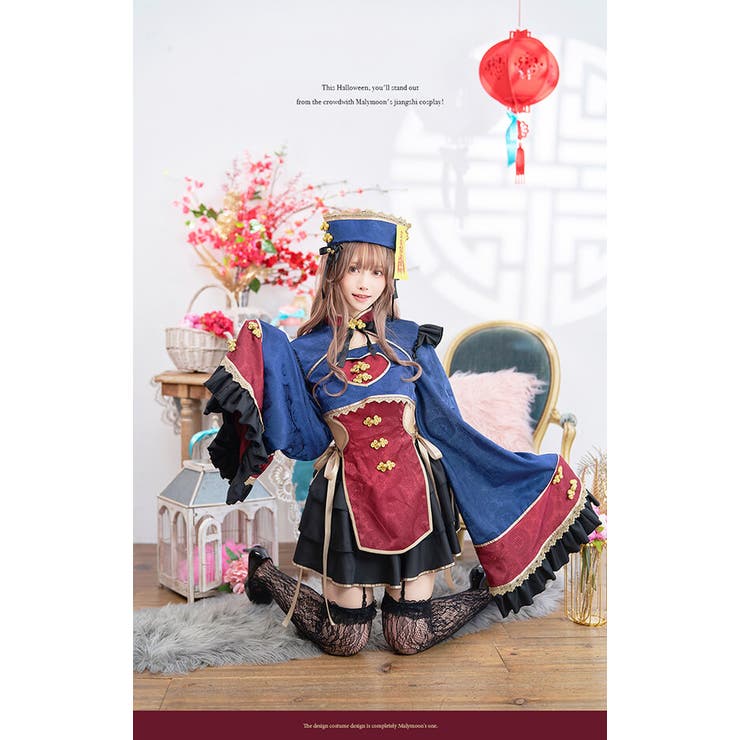 ラグジュアリーハートシェイプキョンシー《ハロウィンコスプレ5点