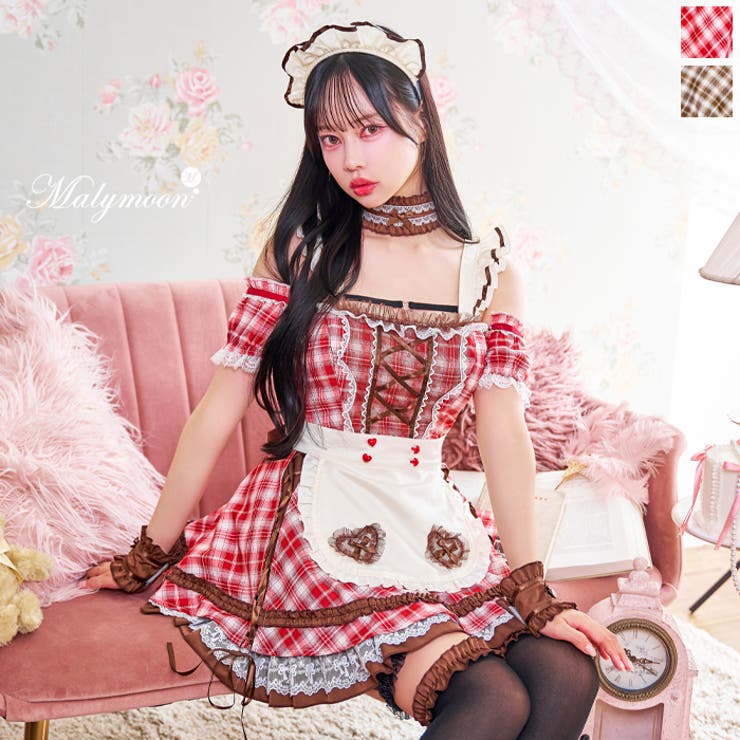 チョコレートチャンクチェックメイド《バレンタインコスプレ8点セット