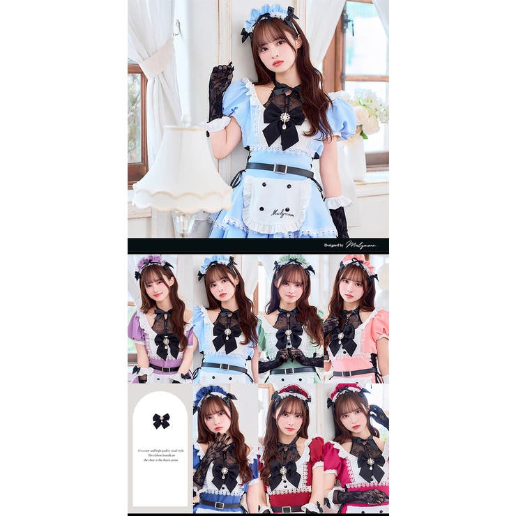 藤咲凪着用】トゥインクルドールメイド《オリジナルコスプレ8点セット