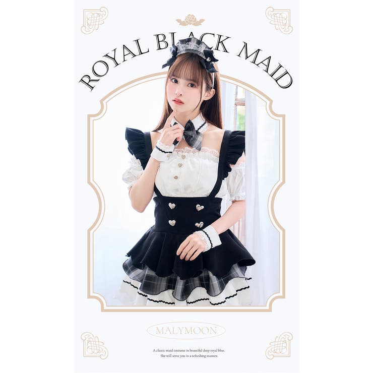 藤咲凪着用】ロイヤルブラックヒロインメイド《オリジナルコスプレ10点