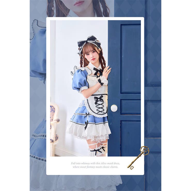 札幌コレクション着用】【藤咲凪着用】アリスブルードリーミーメイド