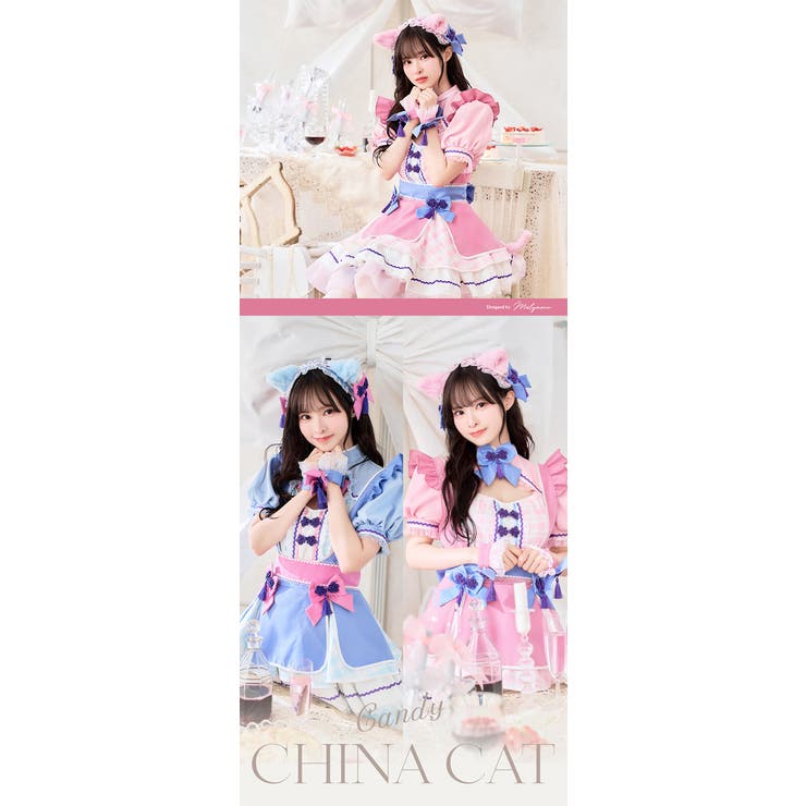 藤咲凪着用】キャンディメルトチャイナキャット《ハロウィンコスプレ10