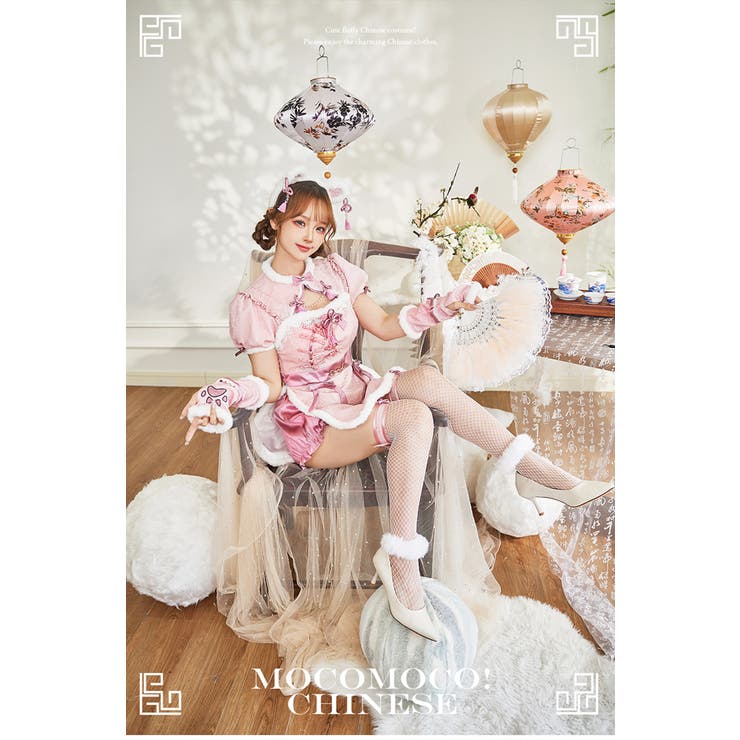 もこもこベアチャイナ《ハロウィンコスプレ7点セット》【Malymoon