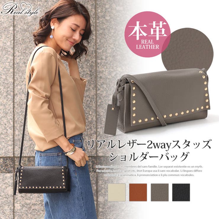 2wayリアルレザースタッズショルダーバッグ レディース 鞄[品番