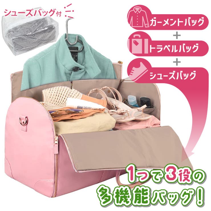 ガーメントバッグ ボストンバッグ メンズ[品番：JOKW0016301]｜REAL