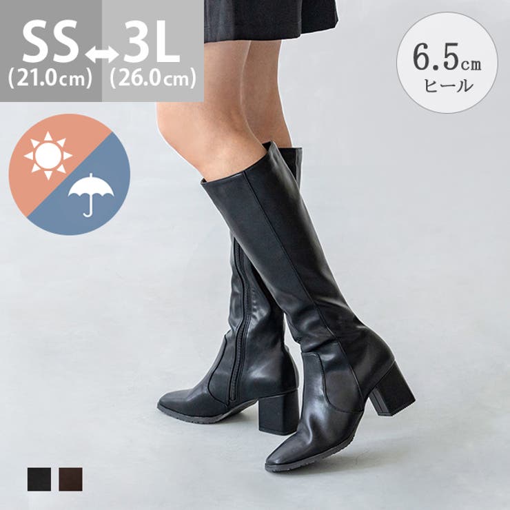 ロングブーツ レディース チャンキーヒール[品番：HSYS0010403