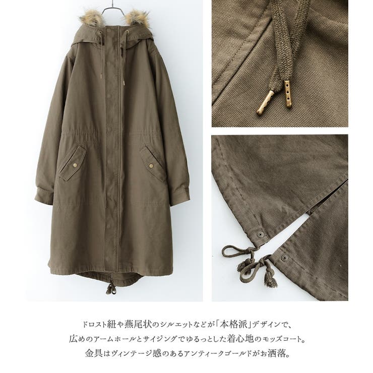 somari imaginationライナー付き3wayモッズコート [品番：MITW0015508