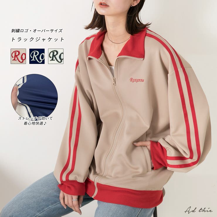 刺繍ロゴ・オーバーサイズ トラックジャケット[品番：ADEW0004326]｜ad