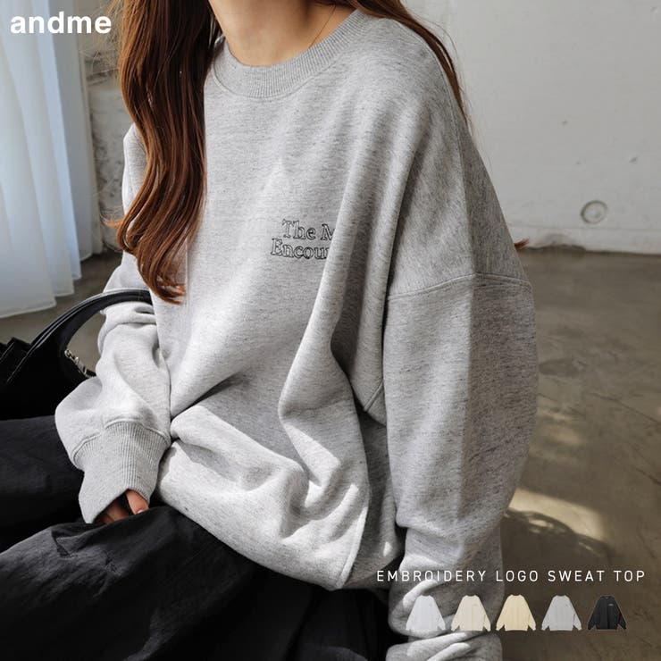 裏起毛 ロゴ刺繍 スウェット[品番：AZ000004490]｜andme（アンドミー