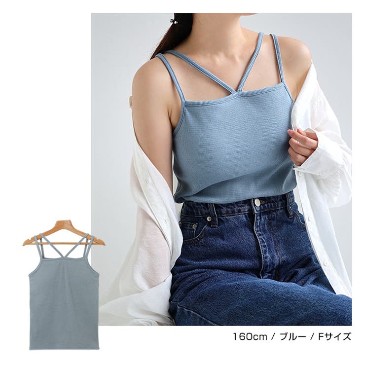 カップ付き ホルターネック キャミソール[品番：AZ000004333]｜andme