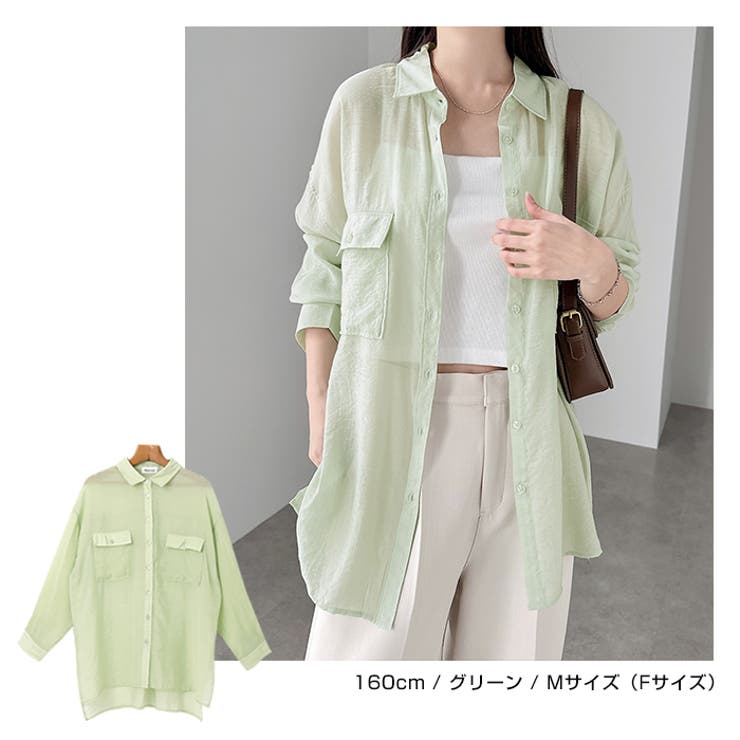 オーバーサイズ 長袖 シアーシャツ レディース フロントボタン