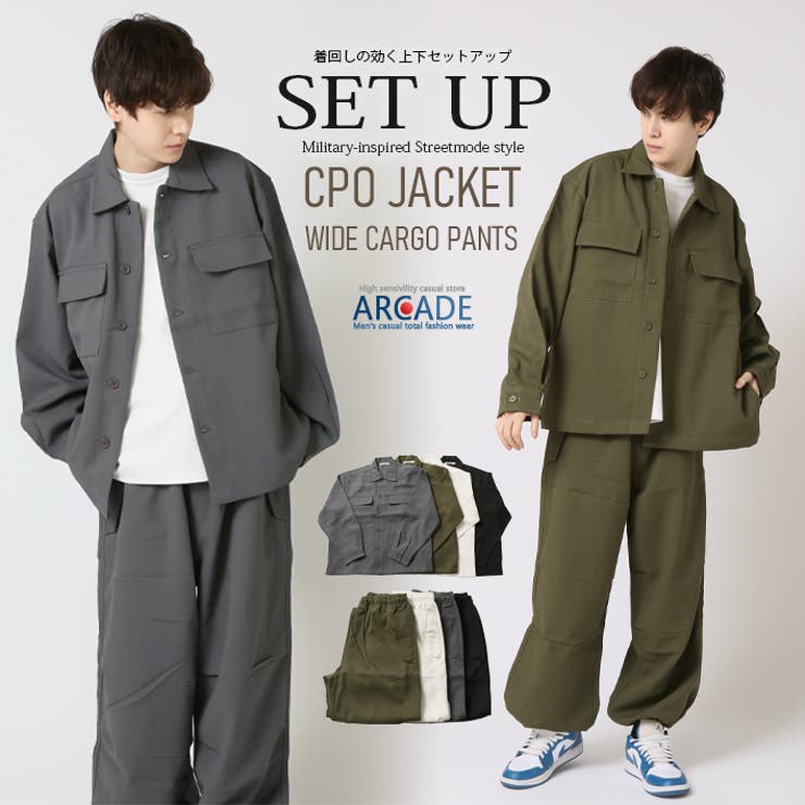 オーバーサイズ セットアップ メンズ[品番：RQ000009422]｜ARCADE
