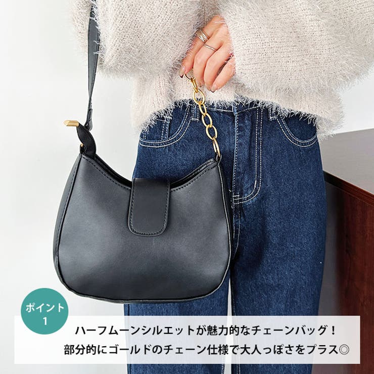 チェーンポイントPUショルダーバッグ[品番：OUTW0000010]｜Outfitter