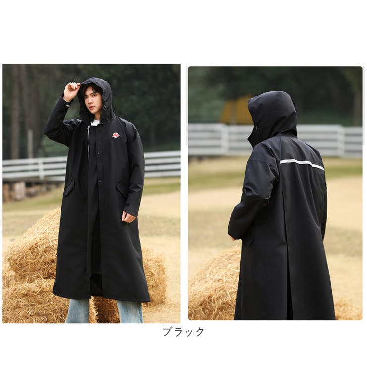 レインコート ユニセックス 自転車 おしゃれ メンズ レディース[品番