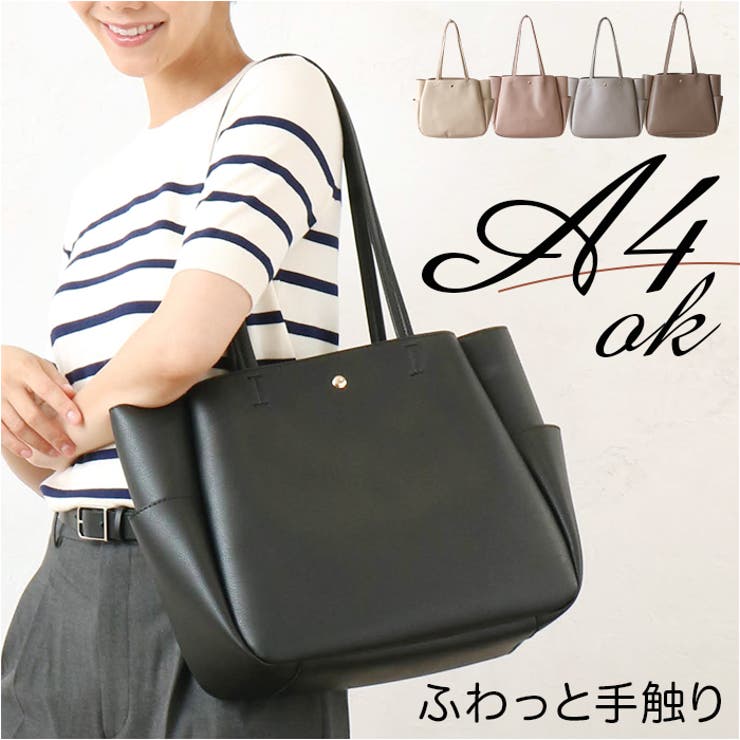 軽量合皮ふっくらA4トート[品番：BCYW0034247]｜BACKYARD FAMILY