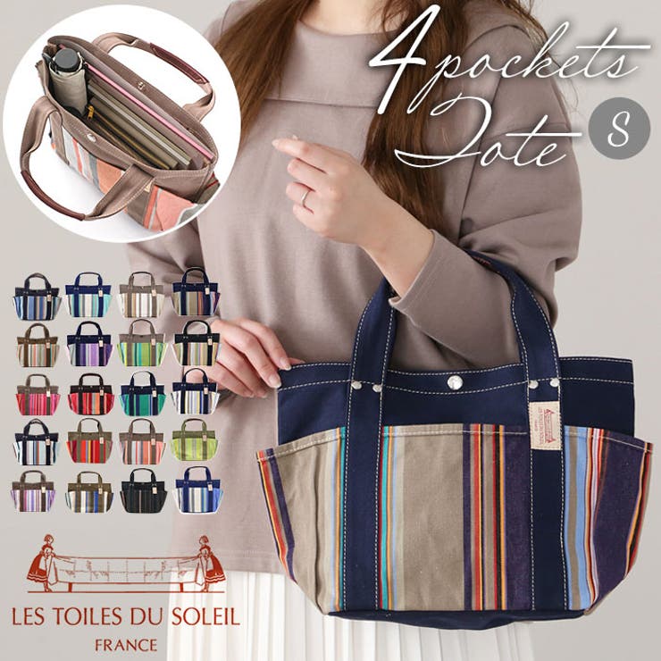 レトワール デュ ソレイユ u113 4ポケットトートS[品番：BCYW0013172