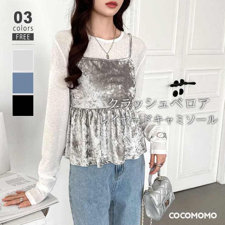 ベロアキャミソール ペプラムビスチェ バックリボン[品番：COCW0006264