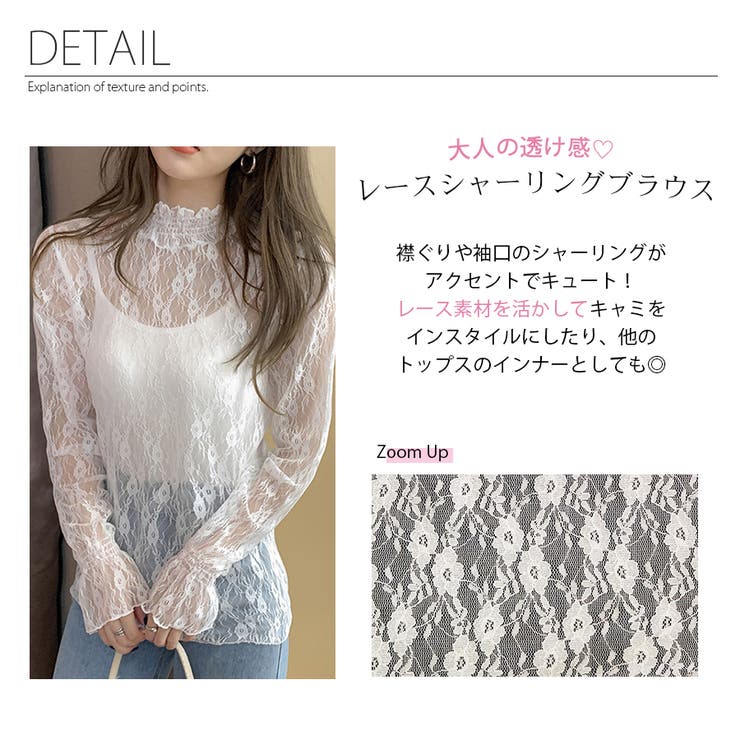 長袖レースブラウス トップス シースルー[品番：DMHU0003017