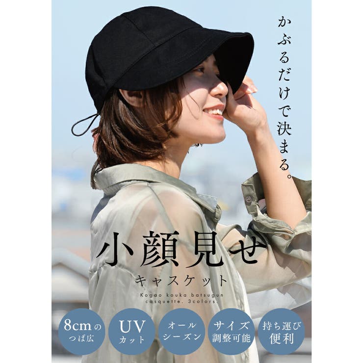 キャスケット レディース メンズ[品番：EXRE0001215]｜exrevo