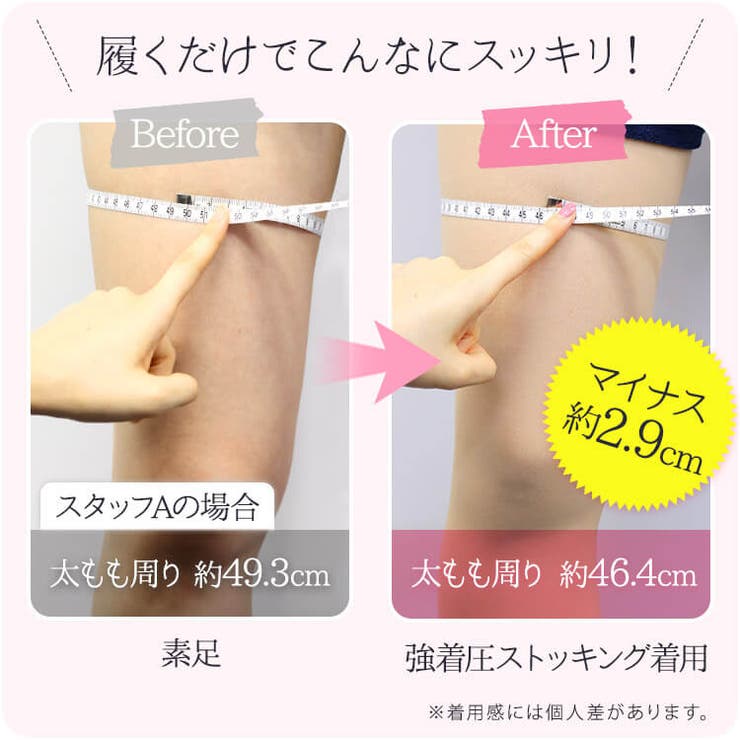 SUPER SUPPORT スーパー着[品番：FKSU0005756]｜福助オンラインストア