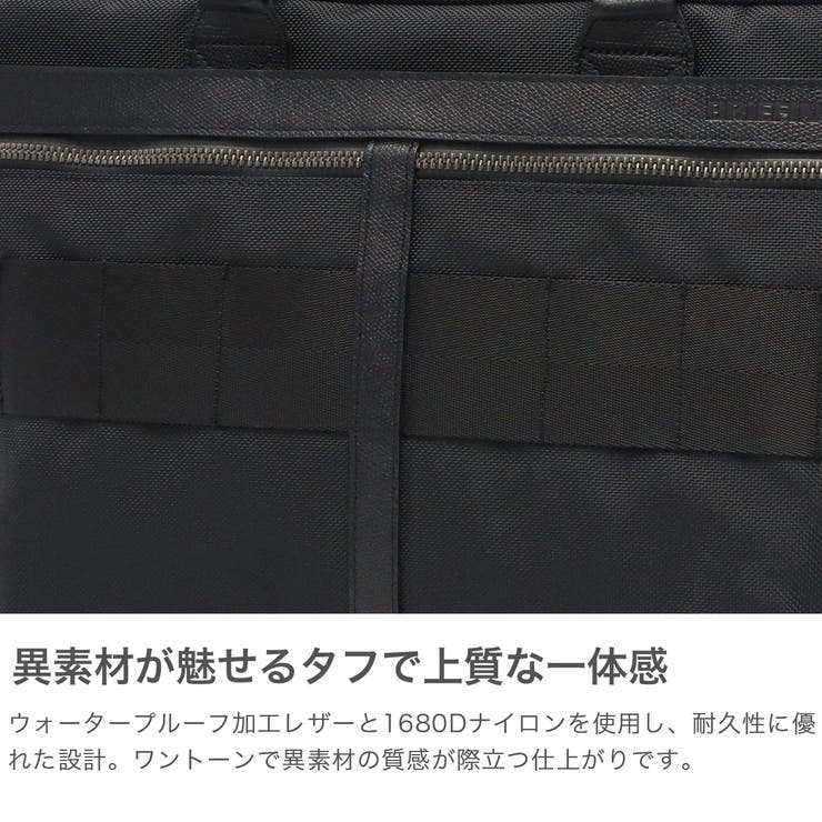 日本正規品 ブリーフィング ビジネスバッグ[品番：GLNB0002451