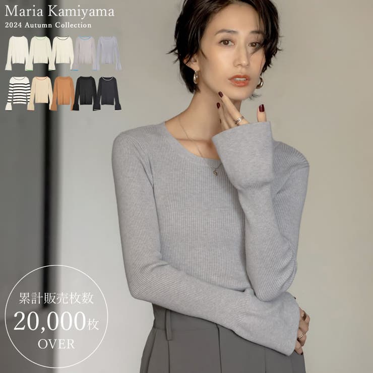 2025AW COLLECTION][新色追加][販売枚数4万枚！][二の腕す…[品番