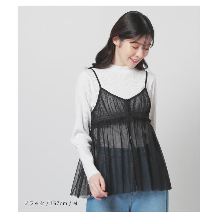 トップス キャミソール レイヤード[品番：HNSW0009764]｜Honeys