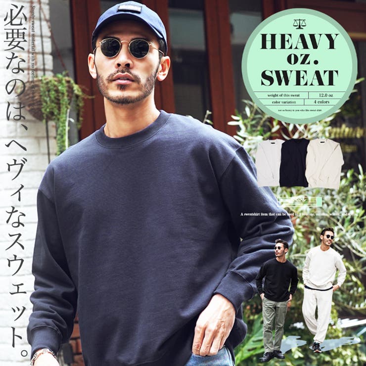 ◇ヘビーオンス裏毛トレーナー◇[品番：JG000013499]｜JIGGYS SHOP