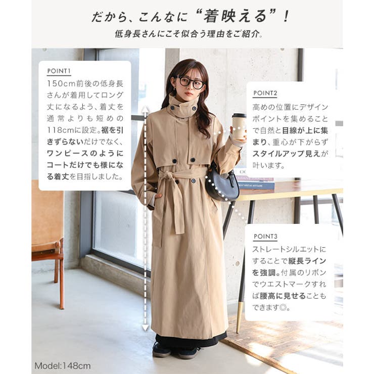 プチレタス ] ロングトレンチコート［K1288］[品番：KO000014280