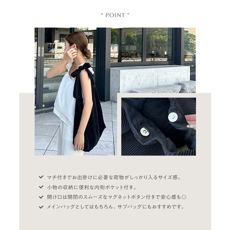 yuiさんコラボ ] 選べる2タイプトートバッグ［B1588］[品番