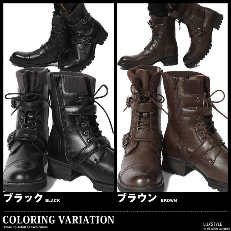 お兄系 ブーツ メンズ【BOREDOM(ボアダム)リブ付きWラップベルトレース