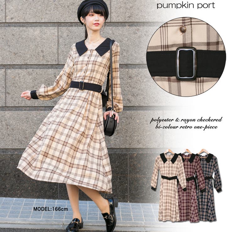 チェック ベルト付きバイカラー レトロロングワンピース[品番