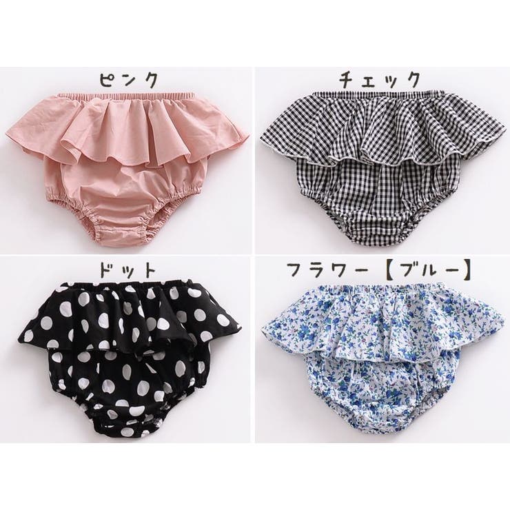 ブルマパンツ ブルマスカート フリル[品番：FQ000106672]｜PlusNao