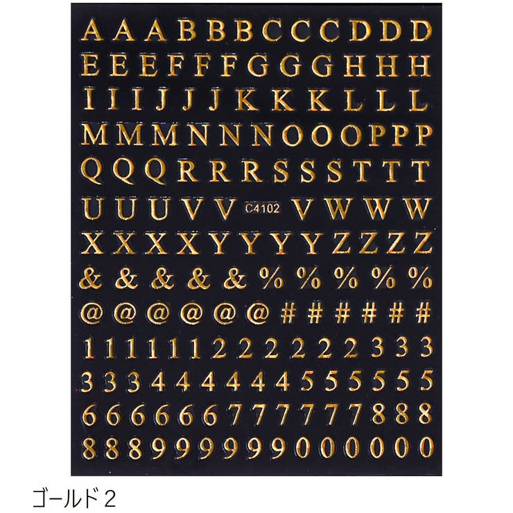 ネイルシール ネイルステッカー アルファベット[品番：FQ000227431