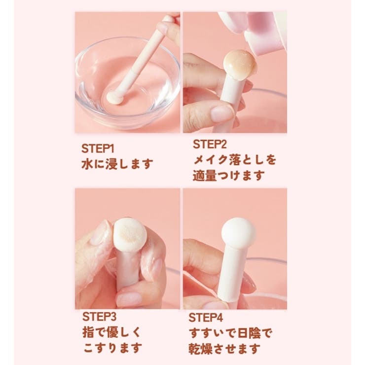 メイクブラシ コンシーラーブラシ 3本セット[品番：FQ000185587