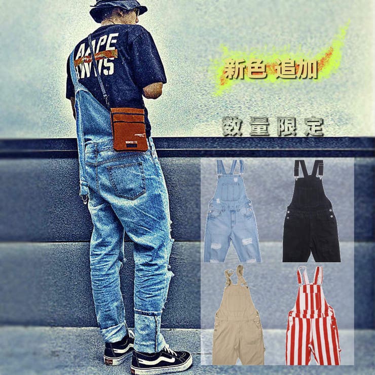 数量限定 オーバーオール サロペット[品番：RSCM0000918]｜RAiseNsE