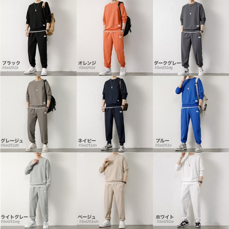 長袖 セットアップ メンズ[品番：RSCM0008515]｜RAiseNsE （ライセンス