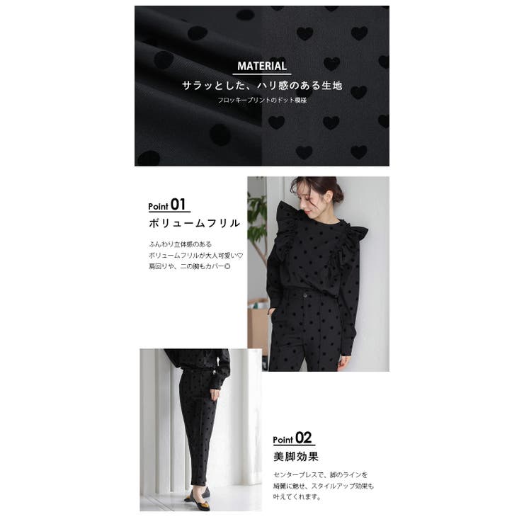 奇跡の再販】フロッキードットセットアップ セットアイテム ドット柄