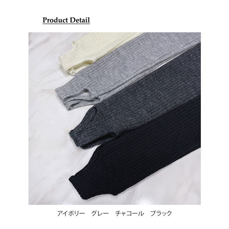 レッグウォーマー 韓国 Y2K[品番：KH000012889]｜VIVID LADY（ビビッド