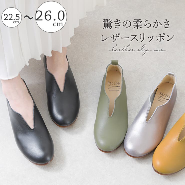 パンプス フラットシューズ ローヒール[品番：KLAS0003334]｜shop